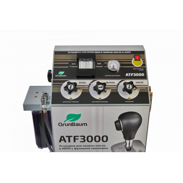 Установка GrunBaum ATF3000 для промывки и замены масла в АКПП-2
