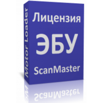 Загрузчик ScanMaster CAN(v2) +9 Лицензий-4