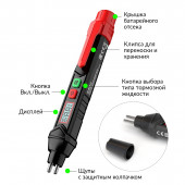 Тестер тормозной жидкости IC-BF911